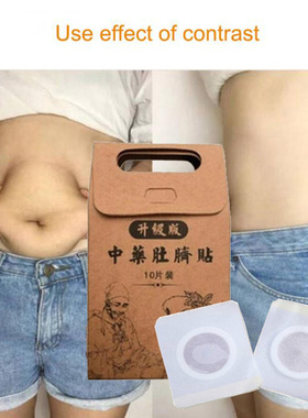 40pcs Slim Patch Navel Sticker Slimming Products Fat Burnin