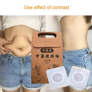 40pcs Slim Patch Navel Sticker Slimming Products Fat Burnin