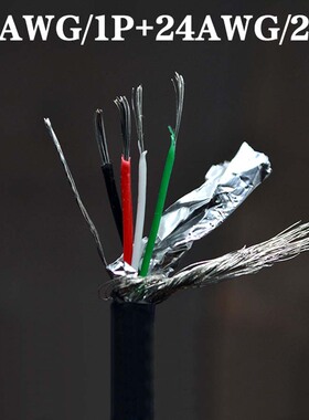 1metre ul2725 Cable for DIY USB Connector 28AWG/1P+24AWG/2C+