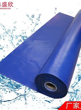 More rain wear waterproof cloth is prevented bask in loose c