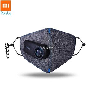 Original Xiaomi Purely Anti-Pollution Air Mask with Smart PM