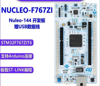 1pcs NUCLEO-F767ZI ARM STM32F767ZIT6 Nucleo-144 developboard