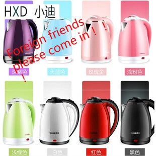 Electric Kettle Auto Power-off 1.8L Water Heater Tea Coffee