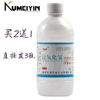 With disinfection liquid hydrogen peroxide solution 3% 500