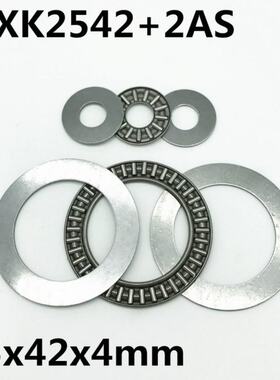 10pcs AXK2542 +2AS hrust Needle Roller Bearing 25x42x2 mm Th