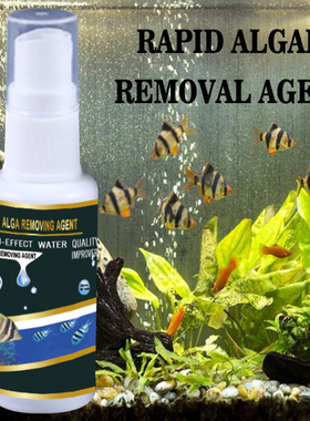 30ML Aquarium Aquatic Algae Control Purifier Agent High Effe