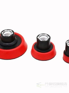 GTBL Plate Backing Pad Sponge Polishing Car Wash And Care To