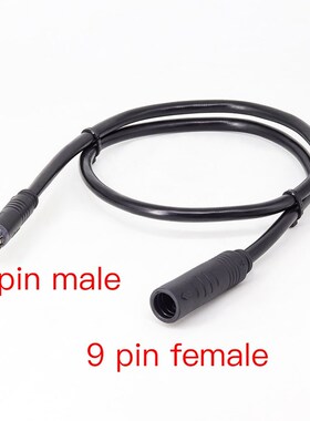9 Pin Julet Wheel Hub Motor Cable E-bike motor Extension cab