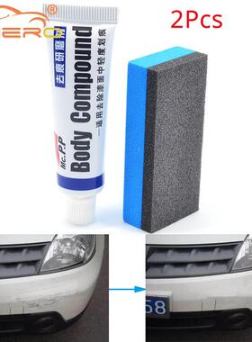 2X Car Styling Car Wax Scratch Repair Kit Auto Body Compound