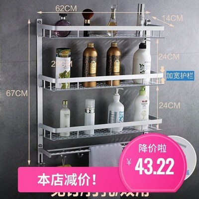 Bathroom rack hanging towel space lv gluon multi-layer