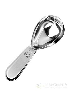 2pc Stainless Steel SpoonTea Coffee Scoop 15ml 30ml Measurin