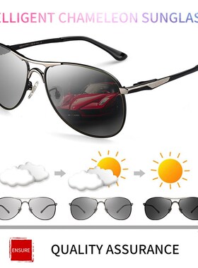 CAPONI Driving Photochromic High Quality Sunglasses Polariz