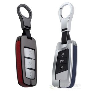 Car Key Cover For Volkswagen VW Tiguan MK2 Magotan Passat B8