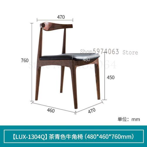 Pure Solid Wood Dining Chair White Oak Solid Wood Pu Chair C