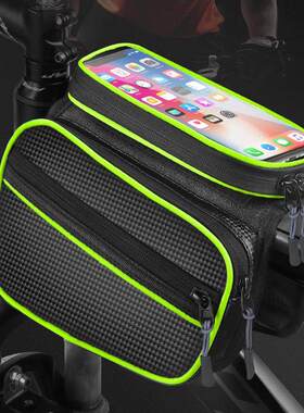 BICYCLE BAG Pannier CYCLING BIKE FRAME Touch Screen IPHONE H