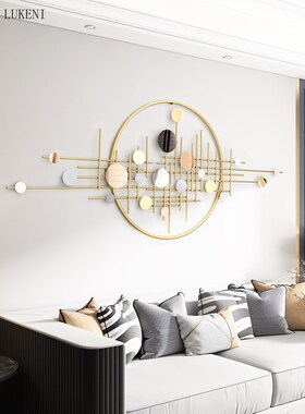 Light Luxury Iron Art Home Living Room Wall Decoration Back