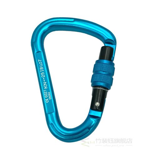 1/2/5pcs 25KN Climbing Ultra-Lightweight Screw-Lock Aluminum