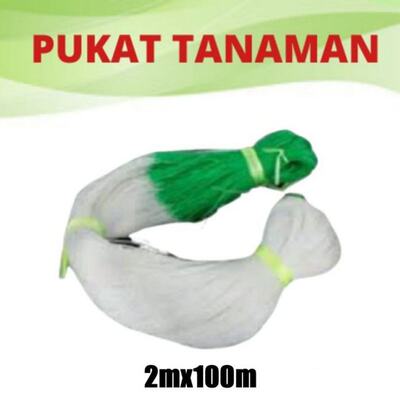 2M X 100M Cucumber Mesh Net High Density Polyethylene Vines