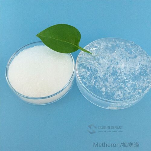 1KG Fertilizer additive factory price potassium polyacrylate
