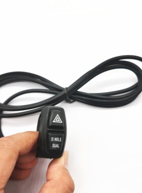 Multi function switch for DUALTRON electric scootor handle