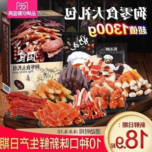 Dog snacks snack bag Teddy pet grind stick chewing gum