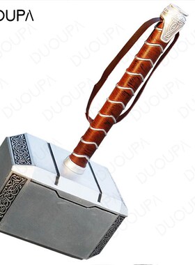 2020 new Thor's Hammer toy Marvel Avengers peripheral weapo