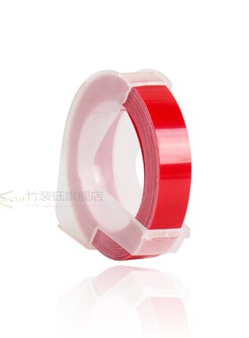 1pcs 9MM 6MM 12MM Dymo 3D Plastic Embossing Tape for Embossi