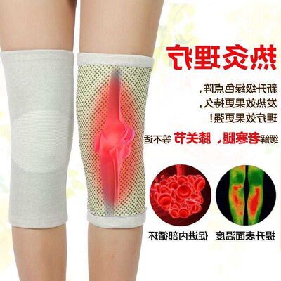 Winter spontaneous fever knee protection warm old cold legs