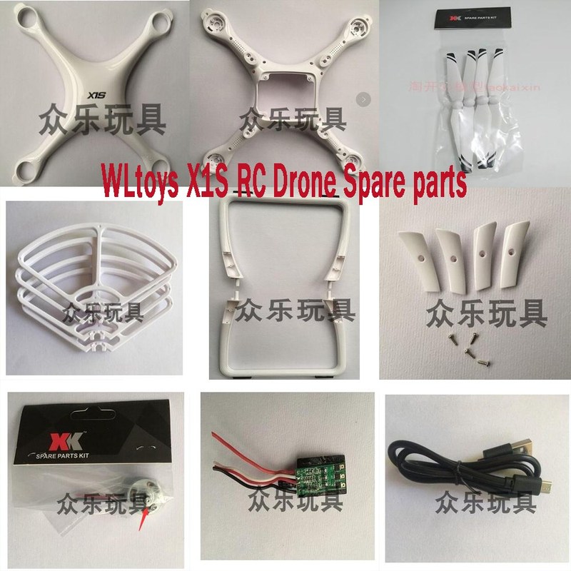 WLtoys X1S RC Drone Spare parts Landing gear propeller prot 玩具/童车/益智/积木/模型 其他玩具枪 原图主图