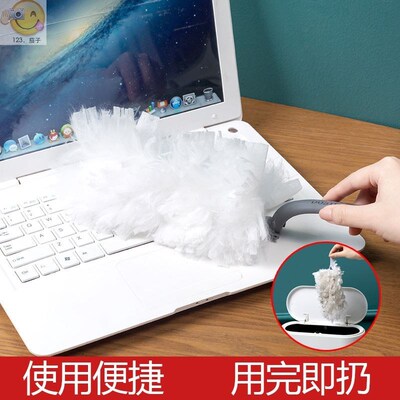 Electrostatic Duster Feather Chanzi Household Dust Sweeping