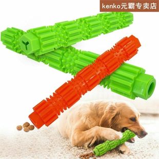 1PCS Popular Pet Toys Dog Chew Toy For Aggressive Chewers Tr