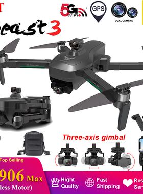NEW Arrival SG906 MAX Pro2 RC Drone Three Axis Gimbal 4K HD
