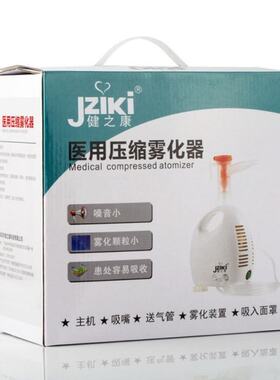 Air Compression Atomization Measuring Instrument Fast Absorp