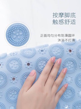 Circular bathroom shower mat mat bath shower real estate