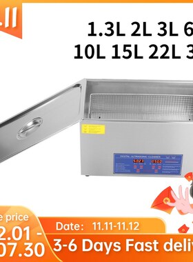 Ultrasonic Cleaner Bath 1.3L 2L 3L 6L 10L 15L 22L 30L Digita