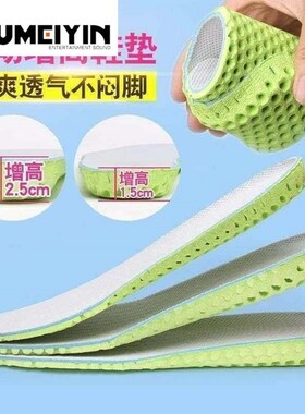 Cushioned soles flat cushioned soles for men elastic inner e
