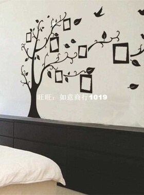 Photo Frame Tree Wall Stickers Home Decor Family Picture Kid