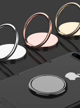 Luxury metal Mobile Phone Ring Holder Telephone Cellular Sup