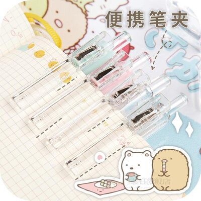 6pcs Gel Pens Cute creature black colored kawaii gel-ink pe