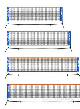 Athletics Sports Tennis Training Net Badminton Net 4 Size PE