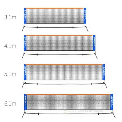 Athletics Sports Tennis Training Net Badminton Net 4 Size PE