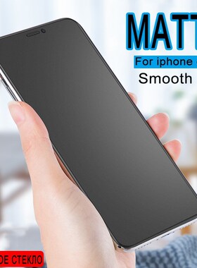 Screen Protector Frosted matte glass on For iphone X XR XS