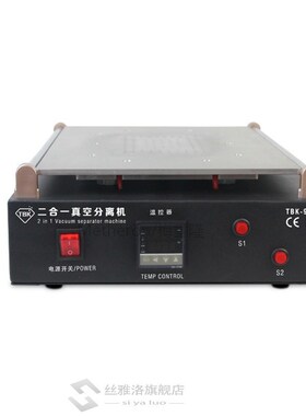 TBK-968D 19 Inch  I Pad/ Tablet PC LCD Vaccum Repair Manual