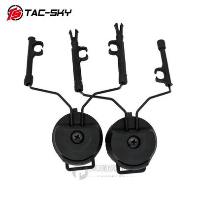 Military tactics Peltor helmet ARC OPS-CORE helmet track ada