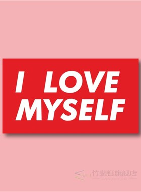 I Love Myself Laptop and Phone Sticker-Decal max.8cm