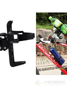 Motorcycle Accessories Bicycle Water Bottle Holder with Buck
