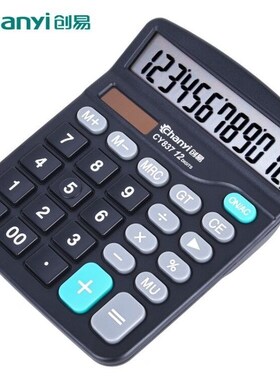 chuangyi calculator financial accounting office supplies s