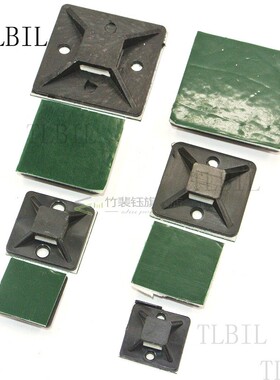 50Pcs BlackGreen Plastic Self Adhesive Cable Tie Mount Base