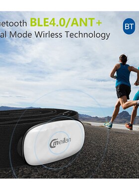 Meilan Running Training C5 Heart Rate Monitor Fitness Track