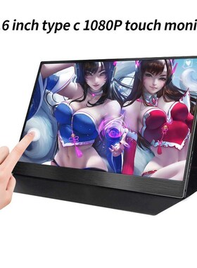 Portable monitor 15.6 inch touch screen pc IPS LCD Display 1